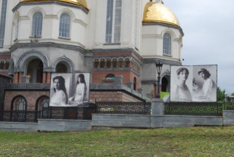 Kathedrale auf dem Blute - Bilder der hingerichteten Zarenkinder