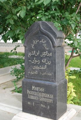 Ufa - muslimischer Grabstein